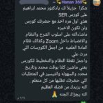 Copy of ببيب