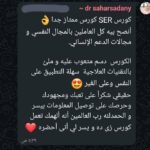 Copy of يبسيببسيبسيب