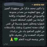 Copy of يبسيبسيبسيب