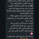 Copy of يسبيسبسيب