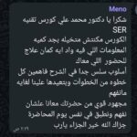 Copy of يشسيشسي