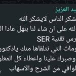 يبيبيبب