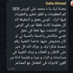 يهبخهسيتبمسيبتسيمنبت